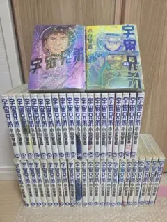 2026年最新】宇宙兄弟 全巻の人気アイテム - メルカリ