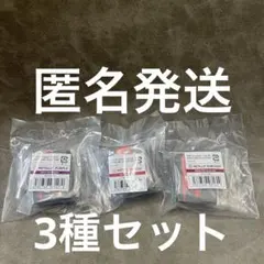 【3種セット】ナイキ　エアジョーダン　メタリック　パープル　レッド　バーガンディ