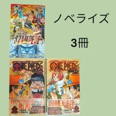 2026年最新】ワンピース 1巻 2版の人気アイテム - メルカリ