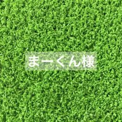 2026年最新】Titleist 硬さ：X(M-46) ゴルフクラブ メンズ ウェッジの