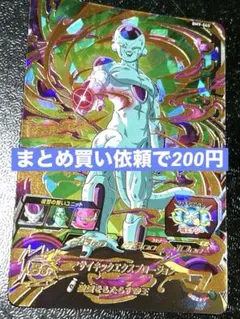 ちーちゃん様 リクエスト 3点 まとめ商品