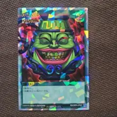 遊戯王ラッシュデュエル 強欲な壺 オーバーラッシュ 遊戯王ラッシュデュエル 強欲な壺 オーバーラッシュレア - メルカリ