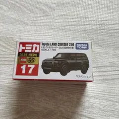 初回特別仕様 　トミカ トヨタ ランドクルーザー250 新品未開封