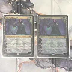 MTG デリアン・フェル教授 2枚セット - メルカリ