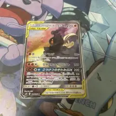 2026年最新】マーシャドー&カイリキー saの人気アイテム - メルカリ