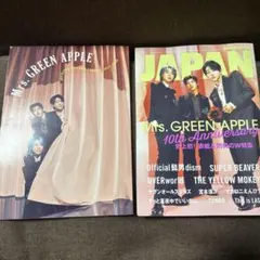 ロッキンオンジャパン 最新号 8月号 Mrs. GREEN APPLE 別冊付き