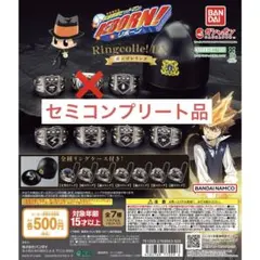 2026年最新】ボンゴレリング ケースの人気アイテム - メルカリ