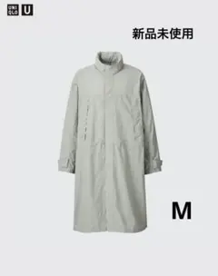 【新品未使用】UNIQLO U ライトウェイトコート　GLAY M