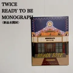2026年最新】twice モノグラフ 未開封の人気アイテム - メルカリ