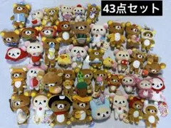 リラックマ　まとめ売り　⑦ 43点セット