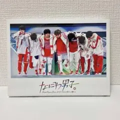 なにわ男子 First Arena Tour 2021 通常盤初回プレス