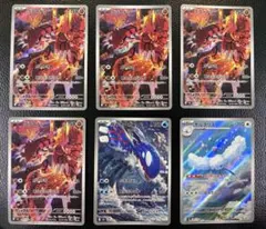 ストームエメラルダARまとめ売り　27枚