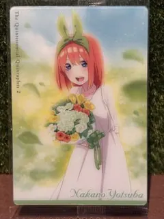 五等分の花嫁 ウエハース3-04 中野四葉 キャラクターカード