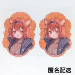 にじさんじ Twinkle Gifts 特典 ステッカー ラトナ プティ ２点