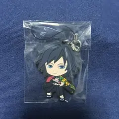 鬼滅の刃 カプセルラバーストラップ 冨岡義勇