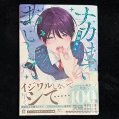 2026年最新】百瀬あん サイン本の人気アイテム - メルカリ