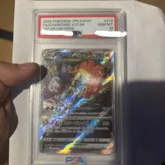 リザードンvstar SAR PSA10のサムネイル