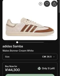 wales bonner samba ウェールズボナー　サンバ　26.5cm