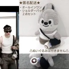 2026年最新】skzoo 服 ミニの人気アイテム - メルカリ