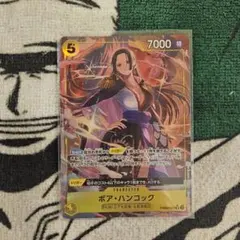 ワンピースカード ボア・ハンコック SR PRB02-017 ★　パラレル
