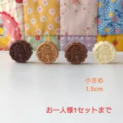 No.676 デコパーツ