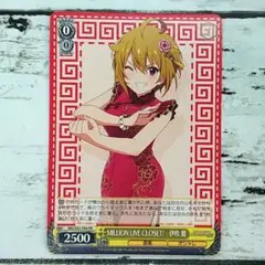 ヴァイスシュヴァルツ PR MILLION LIVE CLOSET! 伊吹 翼