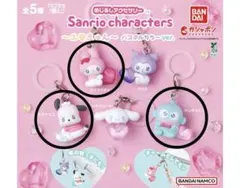 サンリオ☆めじるしアクセサリー☆エモきゅんパステルカラーver.☆3個セット