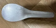 アルミ製 しゃもじのサムネイル