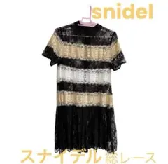 最終値下げ⭐️snidel 総レースのワンピース