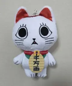 ダンダダン　ぬいぐるみマスコット　ターボババア