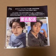 【マイル付き】Stray Kids スキズ DOITスピーカー・オンライントレカ