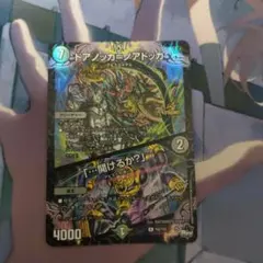 ドアノッカノアドッカ/・・・開けるか プロモ - メルカリ