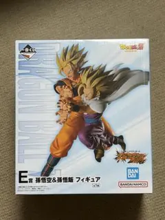 一番くじ ドラゴンボール スペクタルバトル E賞 孫悟空＆孫悟飯