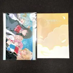 わたなれ Blu-ray 早期購入特典 先生描き下ろし ビジュアルカード