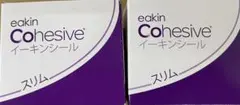 新品未開封】イーキンシールスリム 10枚×2箱 - メルカリ