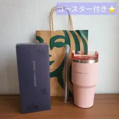 海外限定 スターバックス スタバ タンブラー ステンレス ストロー ピンク
