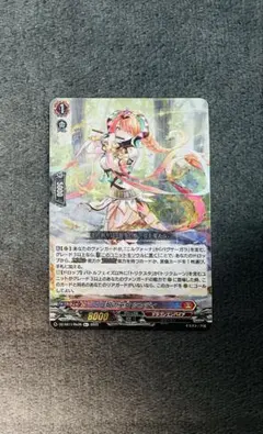 2025年最新】焔の巫女 シンディの人気アイテム - メルカリ