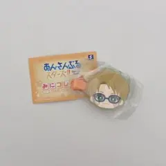 【あんスタ】みにコレ 前髪クリップvol.1 / 遊木真