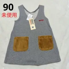 Daddy Oh Daddy グレー タンクトップ