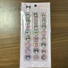 サンリオ　クロミ　おはじきふうシール