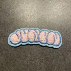 BEFIRST モコモコ刺繍ステッカー JUNON ジュノン