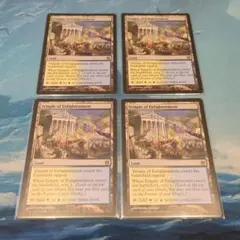 MTG 潮流の先駆け 英語版 4枚セット品 - メルカリ