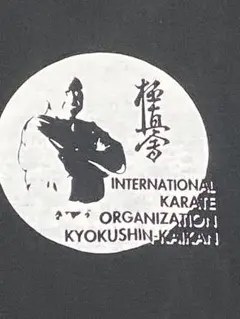 超希少♪ 国際空手道連盟　極真会館　昇級者記録台帳 超希少♪ 国際空手道連盟 極真会館 昇級者記録台帳