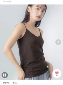 NATURAL BEAUTY BASIC　Wingコラボカップ付きキャミソール