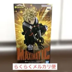 2026年最新】爆轟勝己 フィギュアの人気アイテム - メルカリ