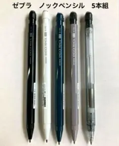 シャーペンまとめ売り！！ 2025年最新】シャーペン まとめ売りの人気アイテム - メルカリ