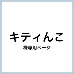 専用ページ ぷっくりうちわ ファンサ うちわ うちわ文字