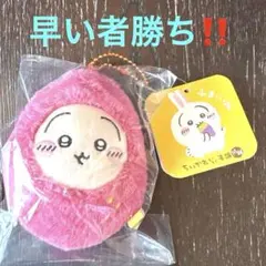 ちいかわもぐもぐ本舗　おいもなマスコット　うさぎ