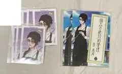 パラライ　パラ学　Gプリ　特典　白 忠成のサムネイル