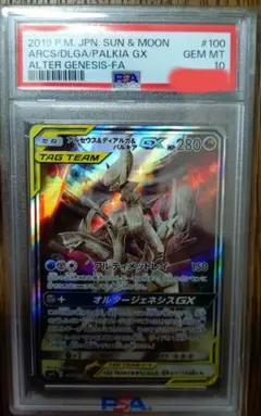 2026年最新】オルタージェネシス boxの人気アイテム - メルカリ